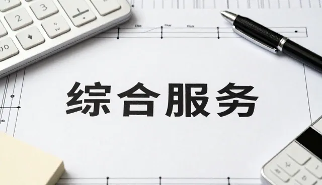 深圳市华联港贸易有限公司